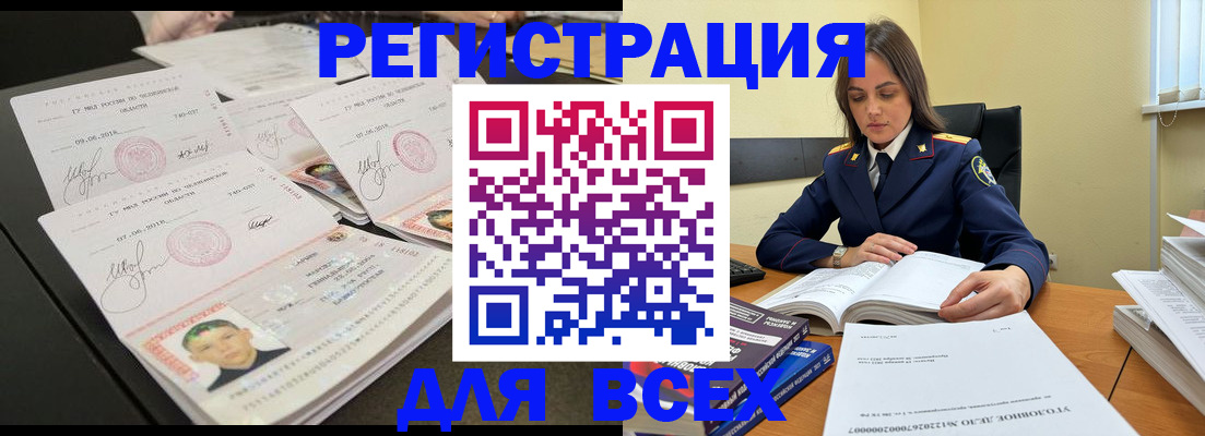 прописка в Тетюшах