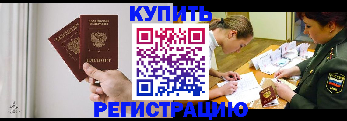 прописка для школы в Тетюшах