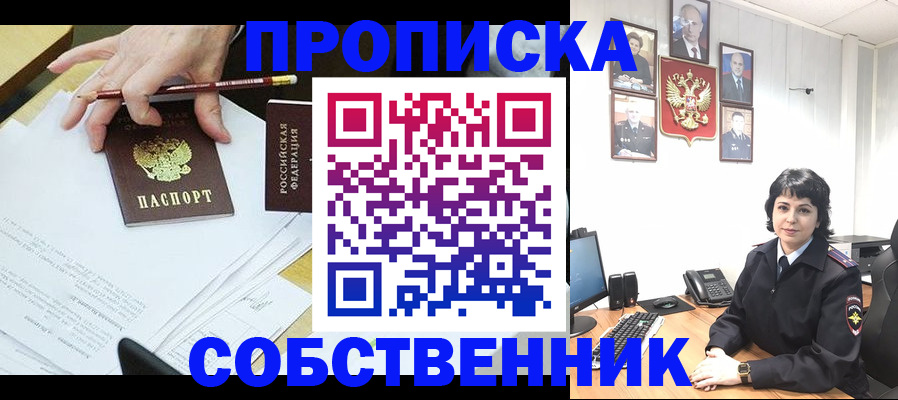 прописка для кредита в Тетюшах