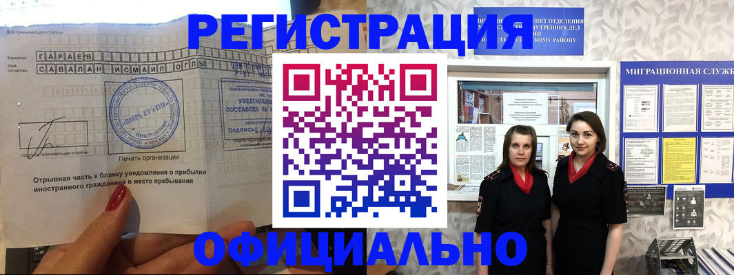 временная регистрация 2025 в Тетюшах