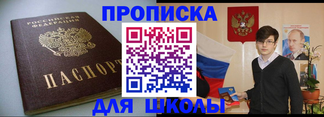 временная регистрация поиск в Тетюшах